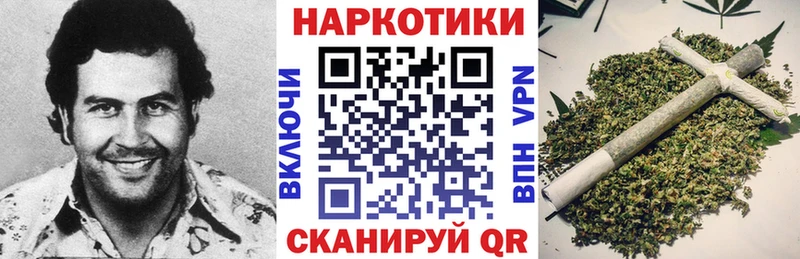 Цена Алупка Бошки Шишки СК ГАШ Мефедрон