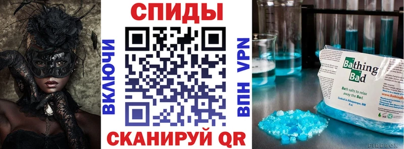 Амфетамин Розовый  Алупка 