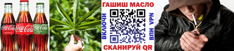 ссылка на мегу ссылка  Алупка  Печенье с ТГК марихуана 