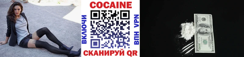 COCAIN Fish Scale  Алупка 