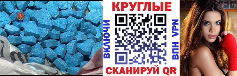 ЭКСТАЗИ Philipp Plein  Алупка 
