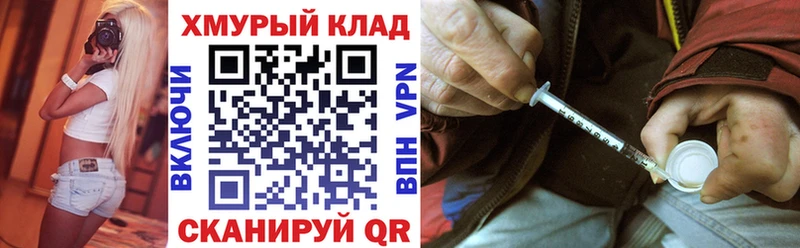 как найти закладки  Алупка  ГЕРОИН VHQ 
