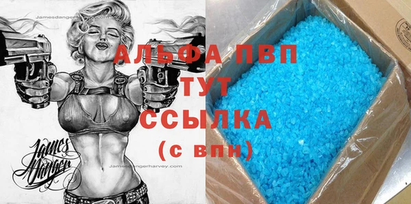 тгк Алексин