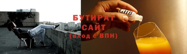 тгк Алексин