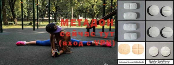 твердый Усолье-Сибирское