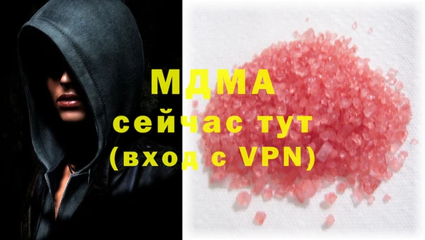 прущие крисы Алексеевка