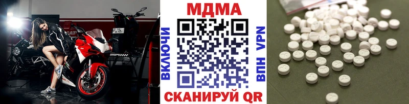 дарнет шоп Алупка MDMA кристаллы