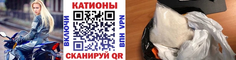 Меф  Алупка