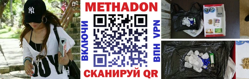 продажа наркотиков  Алупка  Метадон кристалл 