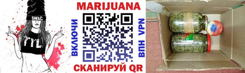 Бошки Шишки тримм наркошоп мориарти наркотические препараты Алупка